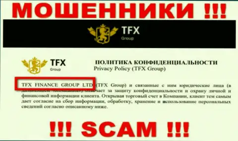 TFX Group - это ВОРЫ !!! TFX FINANCE GROUP LTD - это компания, управляющая этим разводняком