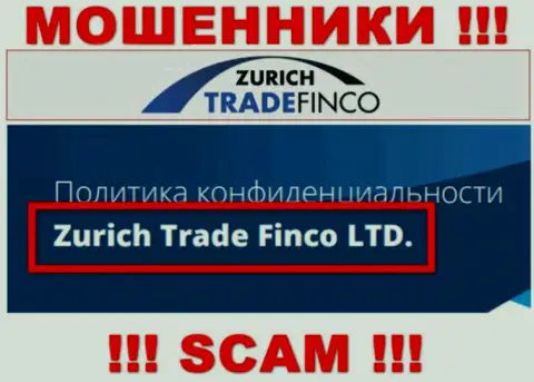 Шарашка ZurichTradeFinco находится под крышей конторы Zurich Trade Finco LTD