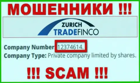 12374614 - это регистрационный номер Zurich Trade Finco, который предоставлен на официальном сайте организации