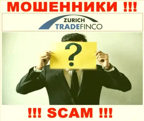 Воры Zurich Trade Finco LTD не желают, чтоб кто-то знал, кто управляет компанией