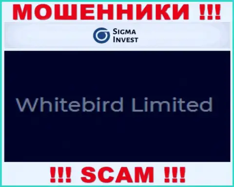 Invest Sigma это интернет мошенники, а руководит ими юридическое лицо Whitebird Limited