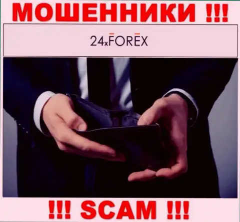 Если вы решились взаимодействовать с брокером 24XForex, тогда ожидайте грабежа финансовых активов - это МОШЕННИКИ