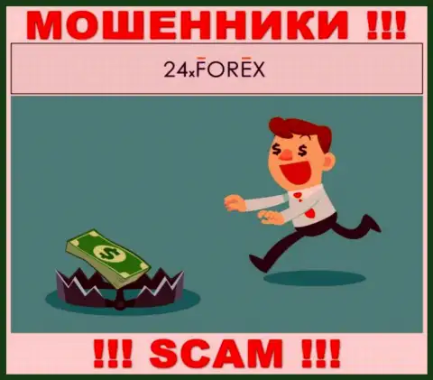 Нахальные интернет-обманщики 24 Икс Форекс выманивают дополнительно комиссию для возврата средств