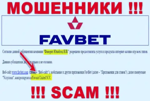 Информация о юридическом лице internet мошенников Fav Bet