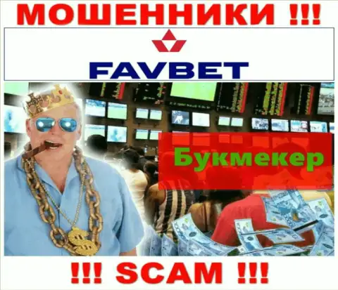 Не доверяйте финансовые активы FavBet, так как их область работы, Букмекер, обман