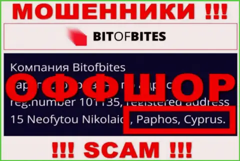 Бит Оф Битес - это internet-воры, их адрес регистрации на территории Cyprus
