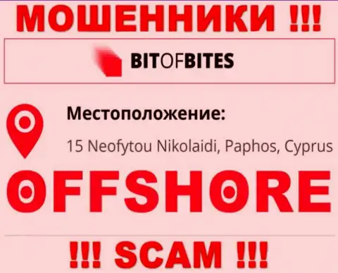 Организация BitOfBites указывает на web-сайте, что находятся они в оффшоре, по адресу: 15 Neofytou Nikolaidi, Paphos, Cyprus