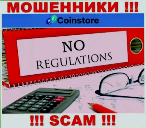 На онлайн-ресурсе мошенников Coin Store не говорится о их регуляторе - его просто-напросто нет