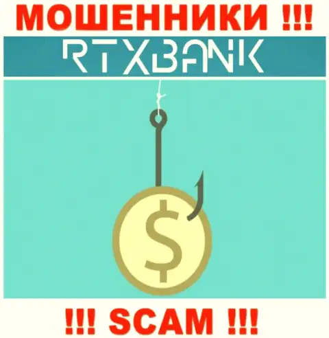 В брокерской компании RTXBank обворовывают неопытных людей, склоняя вводить деньги для погашения комиссии и налоговых сборов