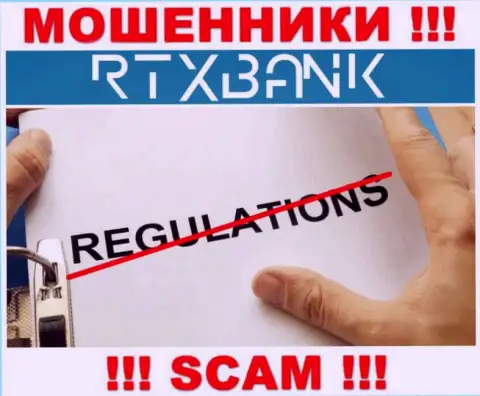 RTXBank ltd проворачивает противоправные махинации - у этой конторы нет даже регулируемого органа !!!