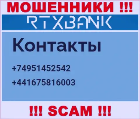 Занесите в блэклист телефонные номера RTXBank - это МОШЕННИКИ !!!