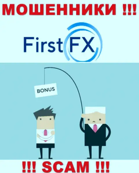 Не соглашайтесь на уговоры работать с FirstFX Club, помимо грабежа финансовых вложений ожидать от них и нечего