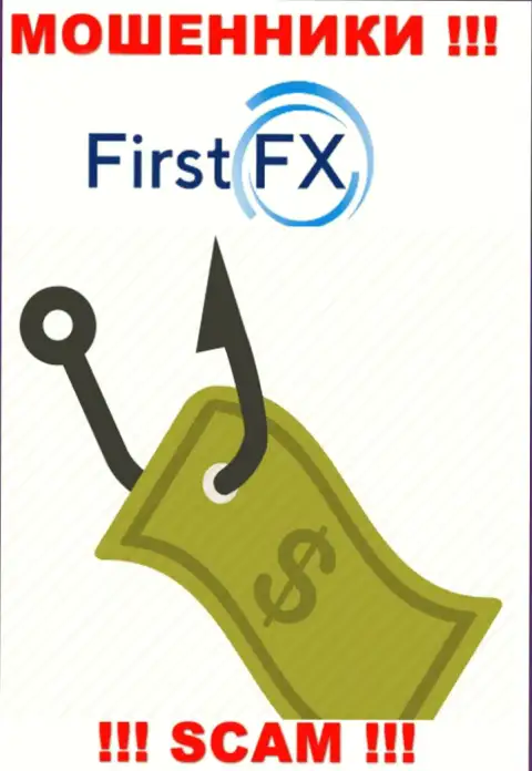 Не доверяйте internet разводилам First FX, так как никакие комиссионные сборы забрать обратно финансовые вложения помочь не смогут