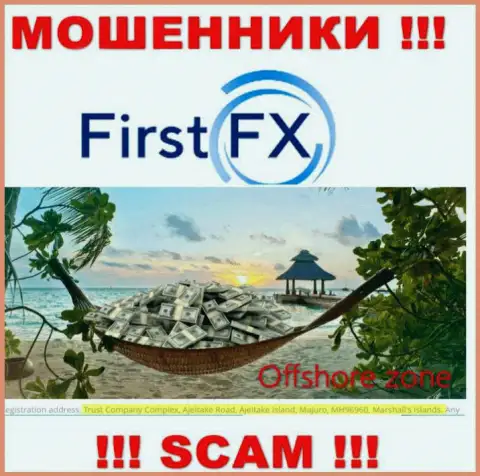 Не верьте internet-мошенникам First FX, т.к. они разместились в оффшоре: Marshall Islands