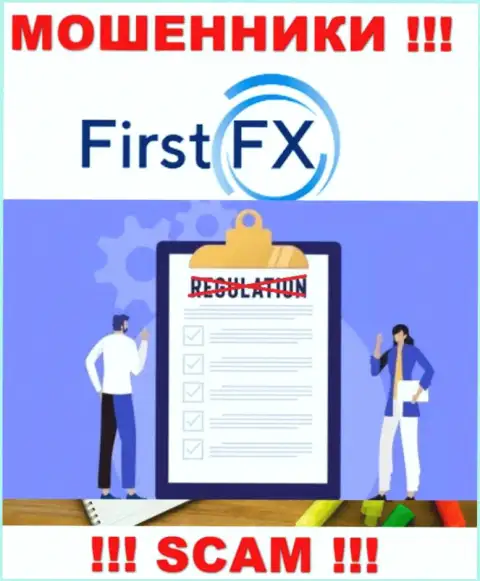 First FX не регулируется ни одним регулятором - беспрепятственно воруют вложенные деньги !!!