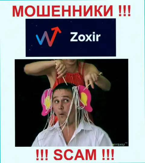 Отправка дополнительных финансовых активов в дилинговый центр Zoxir Com заработка не принесет - это ОБМАНЩИКИ !!!