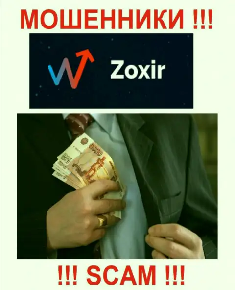 Zoxir прикарманивают и первоначальные депозиты, и другие оплаты в виде процентов и комиссионных сборов