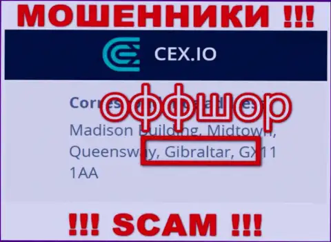 Gibraltar - именно здесь, в офшоре, зарегистрированы интернет ворюги CEX Io