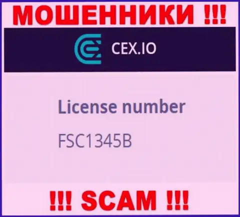Лицензионный номер обманщиков CEX, на их сайте, не отменяет факт облапошивания людей