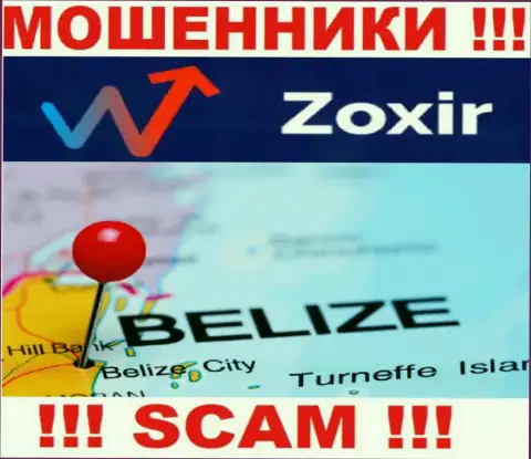 Контора Zoxir Com - это интернет шулера, базируются на территории Belize, а это оффшор