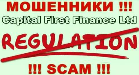 На веб-портале Capital First Finance Ltd не опубликовано инфы о регуляторе данного мошеннического лохотрона