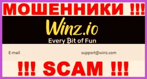 В контактной информации, на интернет-ресурсе мошенников Winz Io, расположена эта электронная почта