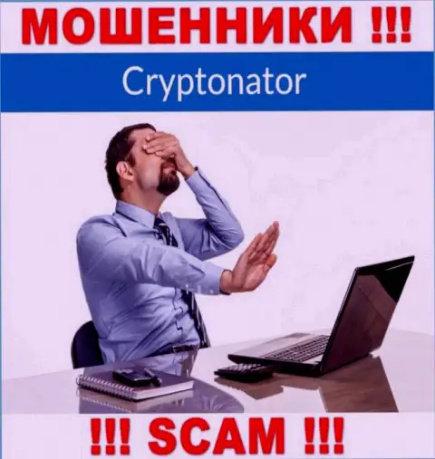 Если Ваши денежные активы оказались в лапах Cryptonator, без помощи не вернете, обращайтесь поможем