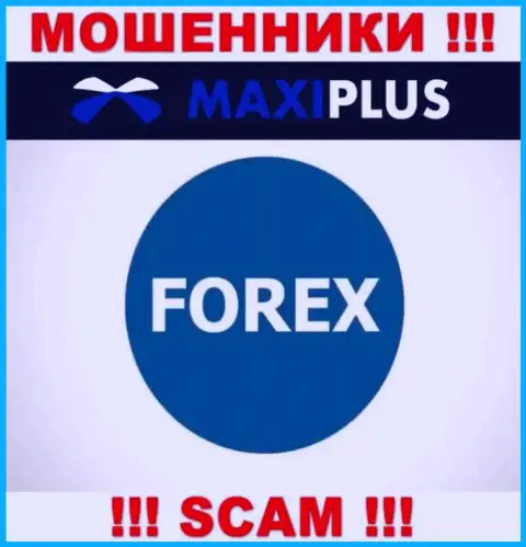 ФОРЕКС - именно в данном направлении предоставляют услуги мошенники Maxi Plus