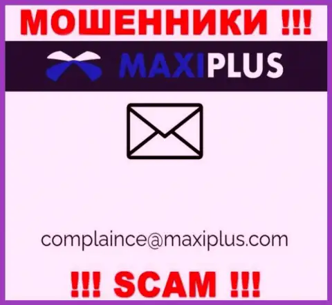 Лучше не связываться с internet-шулерами Maxi Plus через их электронный адрес, могут легко раскрутить на финансовые средства