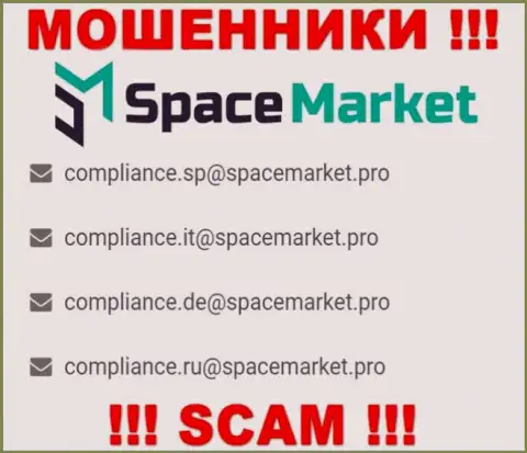 На адрес электронного ящика, приведенный на информационном портале мошенников Space Market, писать сообщения не стоит - это АФЕРИСТЫ !!!