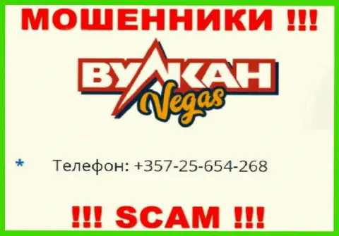 Обманщики из конторы Vulkan Vegas имеют далеко не один номер телефона, чтоб обувать наивных клиентов, БУДЬТЕ ОЧЕНЬ БДИТЕЛЬНЫ !!!