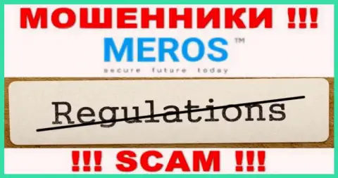 MerosTM не регулируется ни одним регулятором - свободно отжимают денежные вложения !