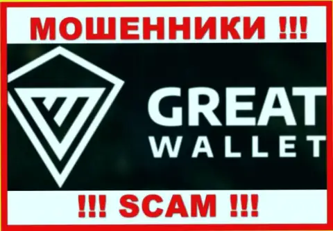 Great-Wallet - это МОШЕННИК !!! СКАМ !!!