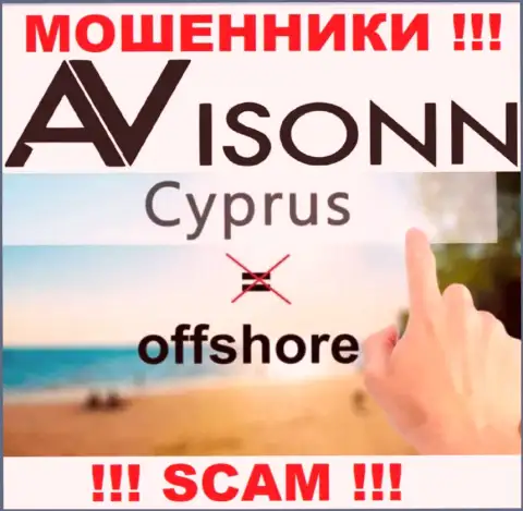 Avisonn специально базируются в оффшоре на территории Cyprus - это ВОРЫ !!!
