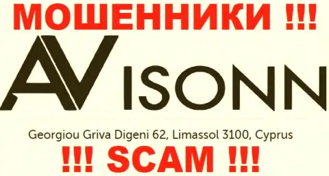 Avisonn Com это МОШЕННИКИ !!! Осели в офшоре по адресу Georgiou Griva Digeni 62, Limassol 3100, Cyprus и отжимают денежные вложения клиентов