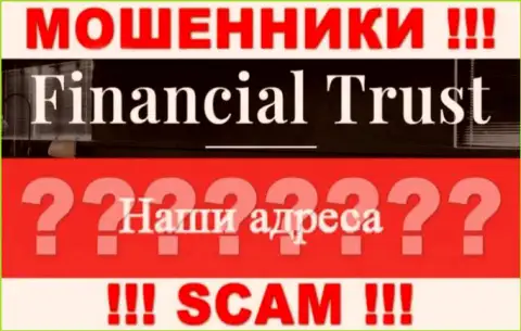 Будьте очень внимательны !!! Financial-Trust Ru это мошенники, которые скрыли юридический адрес