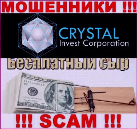 В брокерской конторе Crystal Invest Corporation мошенническим путем выкачивают дополнительные взносы