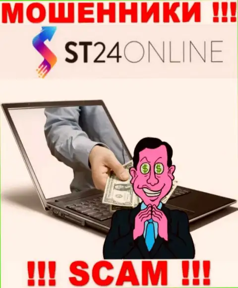 Обещания получить прибыль, расширяя депозит в конторе ST24Online Com - это ОБМАН !!!