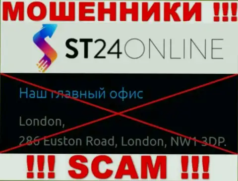 На сайте ST24Online Com нет реальной инфы об адресе регистрации компании - это ВОРЮГИ !!!