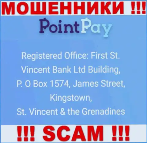 Оффшорный адрес регистрации ПоинтПэй Ио - First St. Vincent Bank Ltd Building, P. O Box 1574, James Street, Kingstown, St. Vincent & the Grenadines, информация позаимствована с сайта конторы