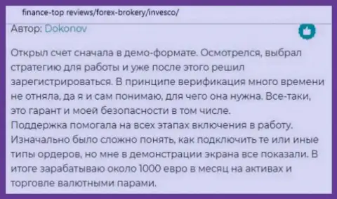 Игроки из Форекс организации Invesco Limited делятся своим мнением о торгах с брокером на веб-сайте FinanceTop Reviews