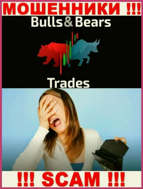 Помните, что совместная работа с брокером BullsBears Trades весьма опасная, облапошат и глазом не успеете моргнуть