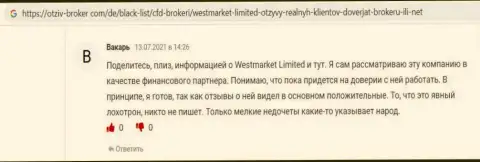 Клиент выложил отзыв об международном ФОРЕКС брокере WestMarketLimited Com на онлайн-ресурсе Отзыв Брокер Ком