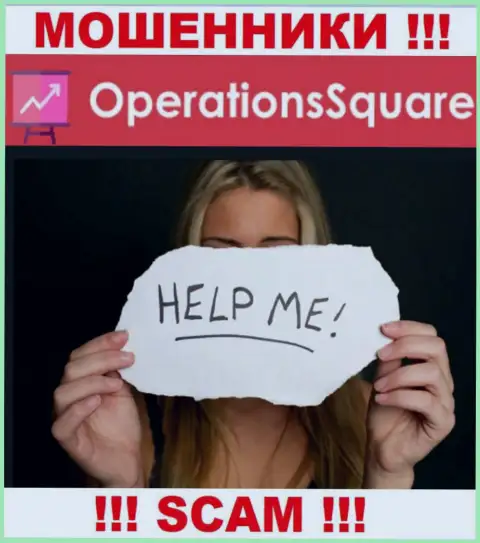 Если вдруг кидалы OperationSquare Com Вас развели, постараемся оказать помощь
