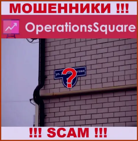 Лохотронщики Operation Square не захотели указывать на сайте где именно они официально зарегистрированы