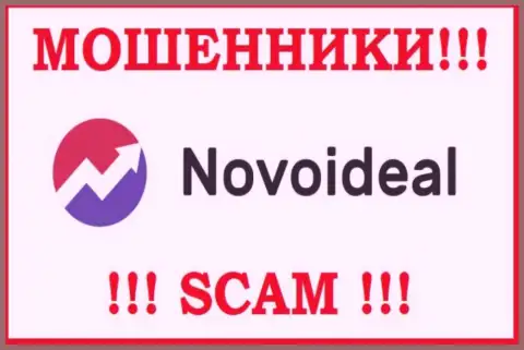 NovoIdeal - это МОШЕННИКИ !!! Вклады не возвращают !