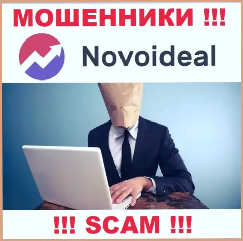 Шулера NovoIdeal Com не оставляют инфы о их непосредственных руководителях, будьте внимательны !!!