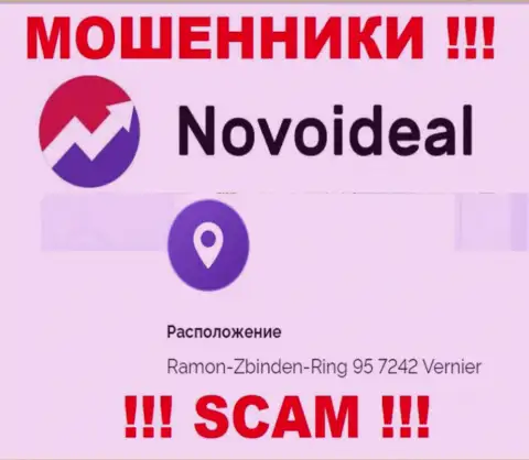 Доверять инфе, что NovoIdeal Com показали на своем web-сайте, касательно адреса регистрации, не стоит