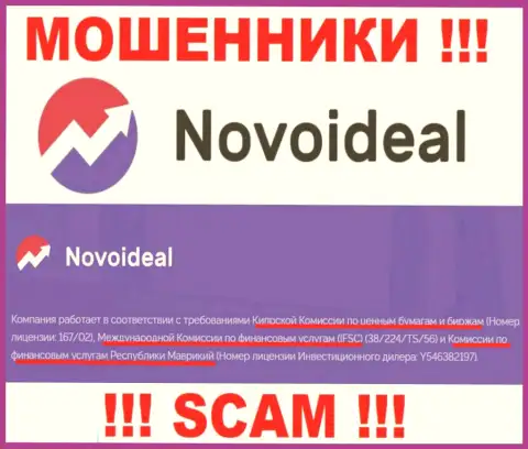 Лицензионный документ мошенникам НовоИдеал предоставил такой же мошенник, как и сама контора - FSC