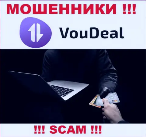 Вся работа VouDeal Com ведет к облапошиванию валютных игроков, поскольку это internet мошенники